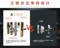 王力安防：创新突破永无止境，只为消费者创造更安全更便捷的生活