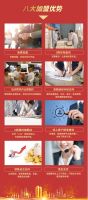 预告 | 凯度电器2021线上直播招商会9.19震撼来袭，超多重磅福利大放送！