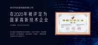 预告 | 凯度电器2021线上直播招商会9.19震撼来袭，超多重磅福利大放送！