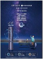 松下空调健康新升级 轻松应对初秋天气变化