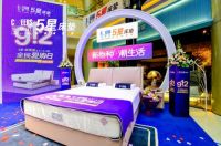 大连 | 芝华仕5星床垫912全民爱购日（大连站）正式开启