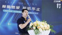 打扮家服贸会上亮相首款VR自学家装游戏