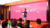 工匠鸿扬齐心，家装顽症不再