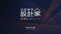 普瑞凡邵珠广丨差异化特色产品是消费者首选