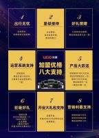 【择优之选 格领未来】  优格集成灶2021财富峰会这八大支持太抢眼啦！