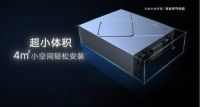 奢藏于“芯” 悦享清新 | 大金空调最强旗舰新风登场