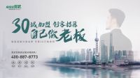 2021年，兔宝宝易装招商加盟释放重要信号