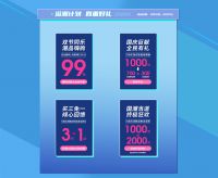 双节同庆，惠袭全城！浪鲸卫浴潮品国庆消费趴即将盛启！