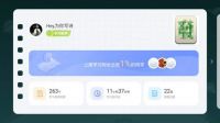 小学同步课堂APP实现新型线上教育模式，智慧家庭教育辅导小学课程