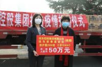 推进共同富裕，远东控股在行动！