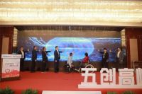 推进共同富裕，远东控股在行动！