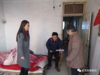推进共同富裕，远东控股在行动！
