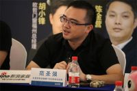 用设计驱动产业升级，门窗行业BOSS与主流设计师齐聚福州圆桌对话