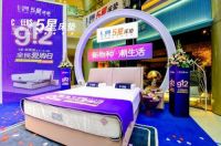 大连 | 芝华仕5星床垫912全民爱购日正式开启