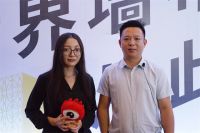 红宝石董事长刘德海：通过墙布文化节为行业赋能