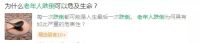 重磅发布！9月10日，今朝装饰《中国适老装修指南》即将面世，要点抢先看！