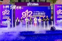 大连 | 芝华仕5星床垫912全民爱购日正式开启