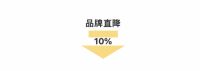 和砚家居 | 全国大促风头正盛，百店联动捷报频传！