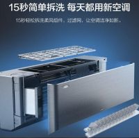 秋天花粉季，TCL卧室新风空调助你轻松应付过敏性鼻炎