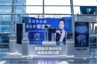 硬核实力认证！安吉尔大水量净水器获2021沸腾质量奖