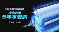 母婴家电市场活跃 净水器类健康家电受青睐
