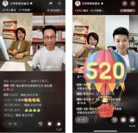 12小时超长直播 红星美凯龙解锁经销商服务新姿势