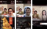 12小时超长直播 红星美凯龙解锁经销商服务新姿势