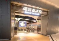 MWC & 開籠雀 | 探索商业空间的老记忆与新玩法