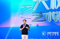 大艺树地板陈晓东：与青山周平不谋而合，探索“树”式生活的更多可能