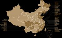 “美好共生·大有魔力”招商蛇口商业9月10日焕新在即！
