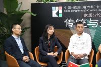 中国-欧洲（意大利）创意产业数字展北京家居分论坛圆满落幕
