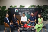 中国-欧洲（意大利）创意产业数字展北京家居分论坛圆满落幕