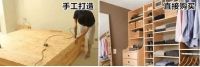 新房入住3天，头已经愁白了！15个装修败笔让我追悔莫及