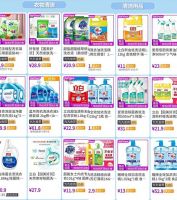 “真快乐”开启清洁嘉年华 大牌清洁工具省心更省力