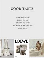 【YASLAN墙布窗帘】给生活以艺术，碰撞时尚品味瞬间