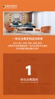 【全案定制 惠定中秋】这个礼包，分量很足！