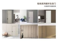 新标门窗 | 轻尚系列碳纤生态门，极简轻盈，新品上市！