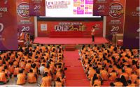 「盛大开幕」铭品装饰20年庆感恩回馈 亿万豪礼送不停，就等你来！