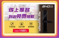 「盛大开幕」铭品装饰20年庆感恩回馈 亿万豪礼送不停，就等你来！