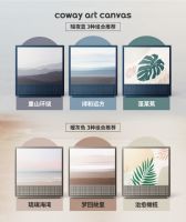 “创空气·绘生活”，Coway科唯怡艺术装饰画空气净化器即将上市！