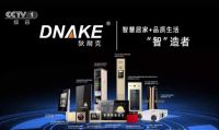 狄耐克携智能家居新品——智慧中控屏，再一次荣登央视！