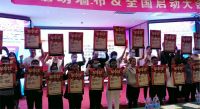 【领绣·菁华】“菁华风暴 新品发布”全国联动，再起波澜！