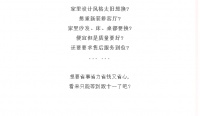 没有大动作，怎敢惊动你！斑马仓九月家装节劲爆来袭！比双十一更优惠！