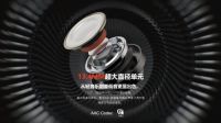 开学季 让人忍不住下手的万魔舒适豆升级版