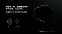 开学季 让人忍不住下手的万魔舒适豆升级版