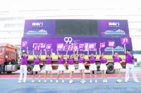 全民深睡日 觉醒正当时 | 喜临门“深睡号”即将“登陆”泉州