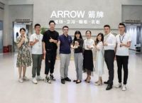 箭牌卫浴2021德国iF设计金质奖颁奖仪式