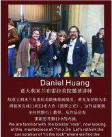 续米兰布雷拉美院画展 Daniel Huang's 《翡翠之光》 在深圳地标平安金融中心...