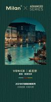 【米兰壁纸墙布窗帘】Milan丨邂逅 浪漫色彩