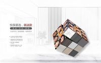 四节同庆，百城联动！大自然木门10周年庆系列活动强势来袭